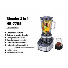 مخلوط کن ۲ در ۱ هاوسبرگ HB-7765 - فروشگاه اویم سارای